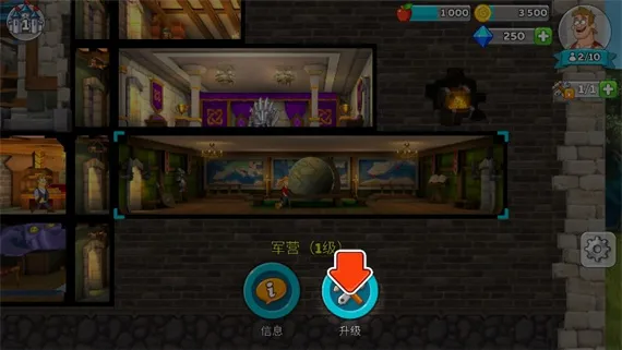 喧闹的城堡(城堡模拟经营游戏) 喧闹的城堡(城堡模拟经营游戏)