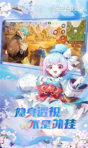 风云岛行动安卓版手机版 风云岛行动安卓版手机版