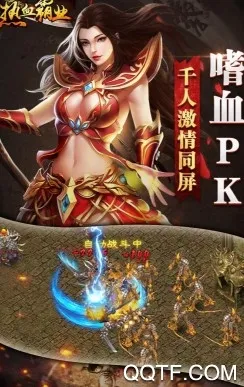 热血霸业(热血霸业游戏) 热血霸业(热血霸业游戏)