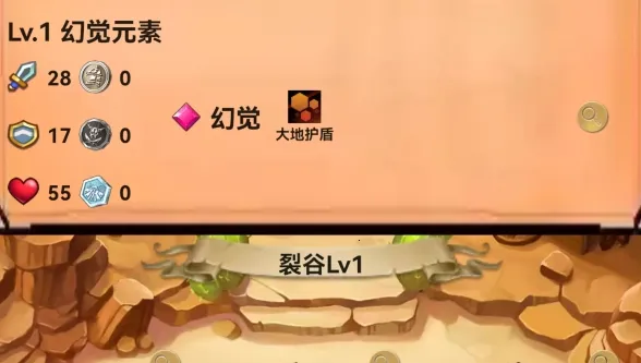 �޾���Ԫ��ʹ(ð�ս�����Ϸ)