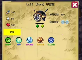 �޾���Ԫ��ʹ(ð�ս�����Ϸ)