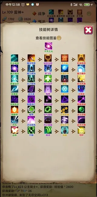 �޾���Ԫ��ʹ(ð�ս�����Ϸ)