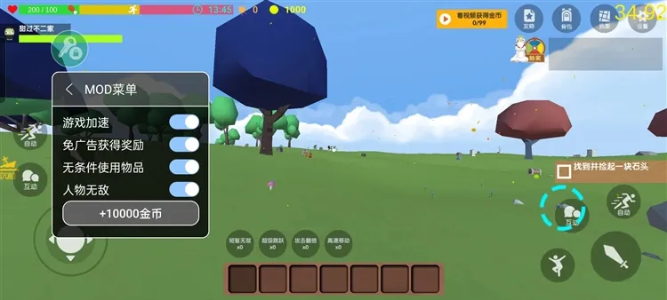 沙雕求生2025最新版本 沙雕求生2025最新版本