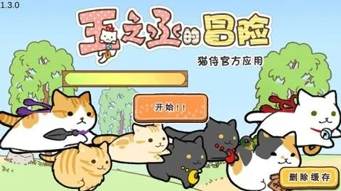 玉之丞的冒险2025下载 玉之丞的冒险2025下载