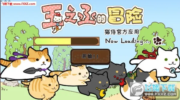 玉之丞的冒险2025下载 玉之丞的冒险2025下载