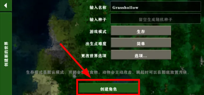 生存战争十倍掉落2025最新版本 生存战争十倍掉落2025最新版本