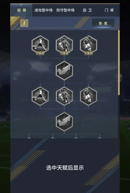 艾特足球(足球模拟游戏) 艾特足球(足球模拟游戏)