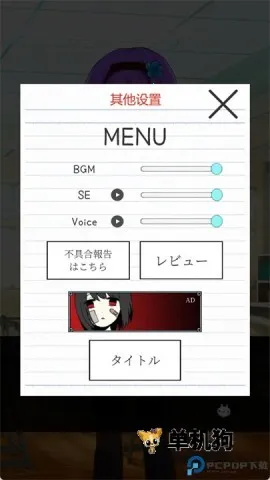 空虚日记2025下载安装 空虚日记2025下载安装