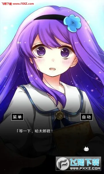 空虚日记2025下载安装 空虚日记2025下载安装