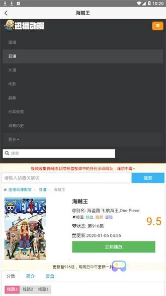 Ѹ������2025���ذ�װ