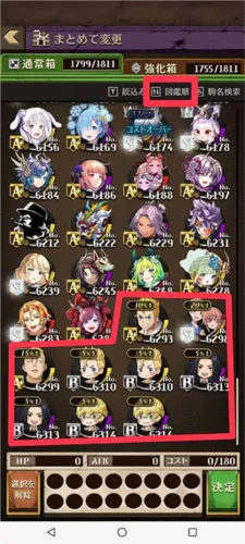 逆转奥赛罗尼亚2025下载 逆转奥赛罗尼亚2025下载