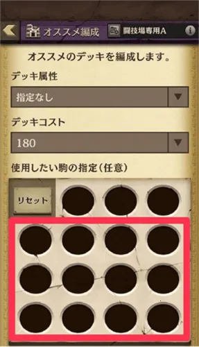 逆转奥赛罗尼亚2025下载 逆转奥赛罗尼亚2025下载