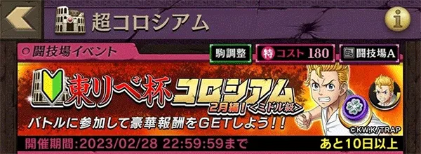逆转奥赛罗尼亚2025下载 逆转奥赛罗尼亚2025下载