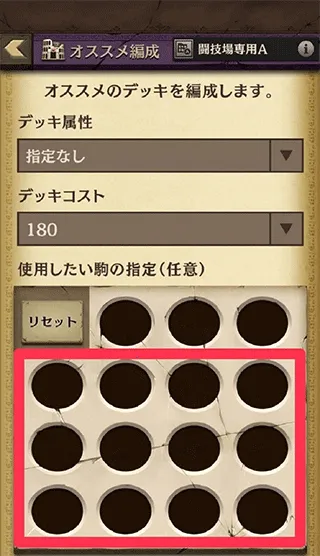 逆转奥赛罗尼亚2025下载 逆转奥赛罗尼亚2025下载