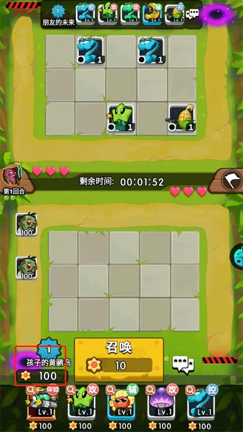 植物反击作战(植物战斗游戏) 植物反击作战(植物战斗游戏)