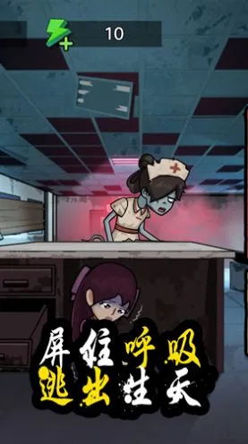 逃脱高高手(逃脱解谜游戏) 逃脱高高手(逃脱解谜游戏)