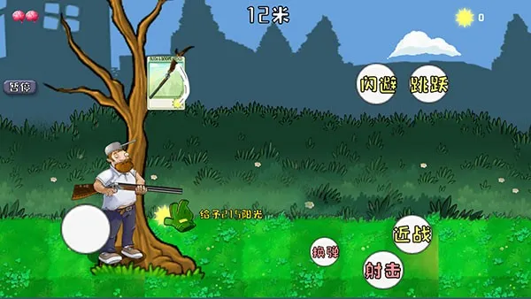 戴夫rush2025下载安装 戴夫rush2025下载安装