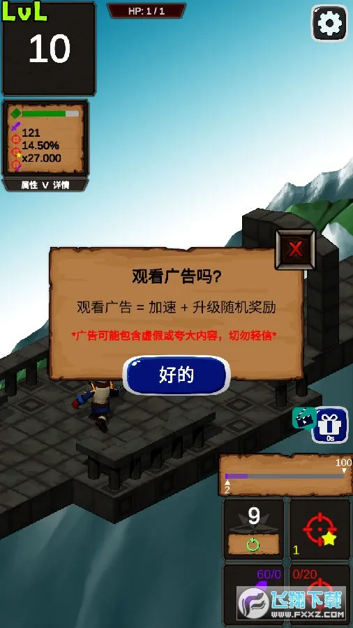 一击终结(角色扮演游戏) 一击终结(角色扮演游戏)