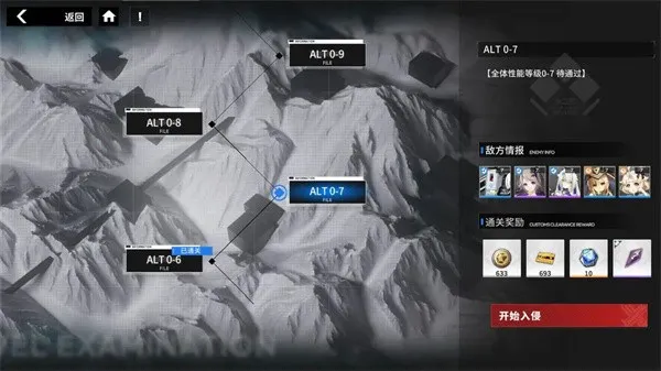 行界重构(角色扮演游戏) 行界重构(角色扮演游戏)