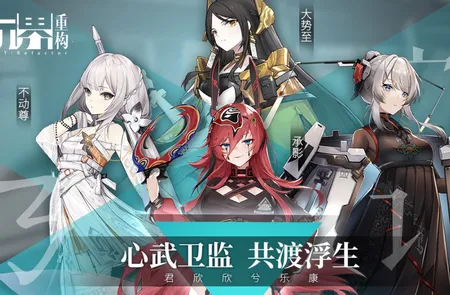 行界重构(角色扮演游戏) 行界重构(角色扮演游戏)