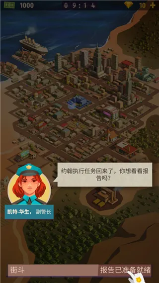 警察公司大亨(警察角色扮演游戏) 警察公司大亨(警察角色扮演游戏)