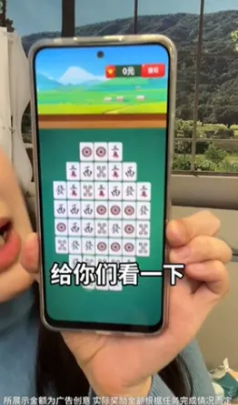 财运连连(消除赚红包游戏) 财运连连(消除赚红包游戏)