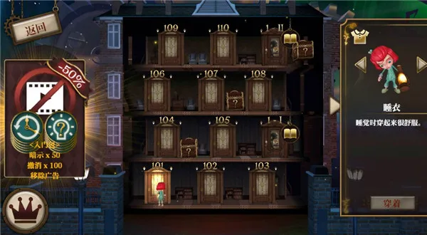 玩具制造商的豪宅(冒险解谜游戏) 玩具制造商的豪宅(冒险解谜游戏)