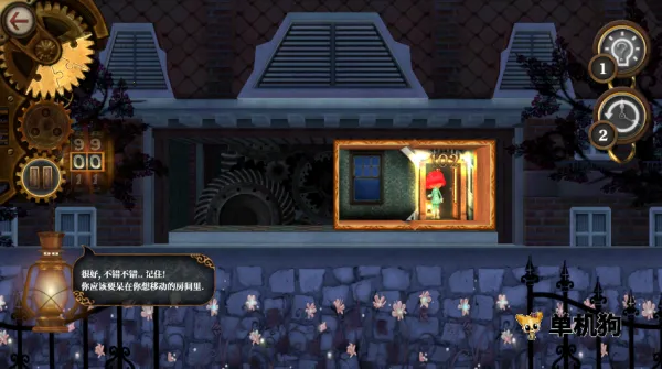 玩具制造商的豪宅(冒险解谜游戏) 玩具制造商的豪宅(冒险解谜游戏)