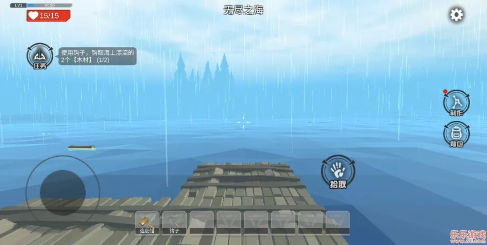 木筏求生4无尽之海(海上冒险游戏) 木筏求生4无尽之海(海上冒险游戏)