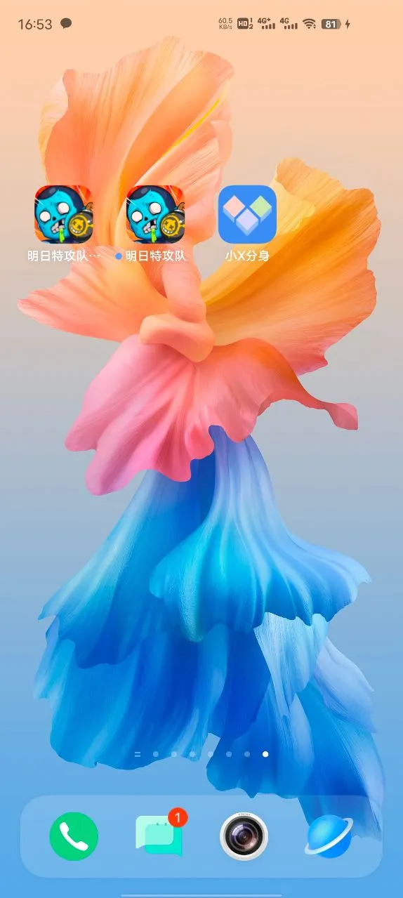 明日特攻队(射击冒险游戏) 明日特攻队(射击冒险游戏)