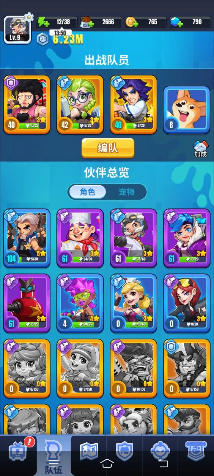 明日特攻队(射击冒险游戏) 明日特攻队(射击冒险游戏)