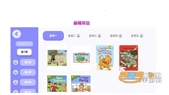 ��ʦӢ��(��ͯӢ��ѧϰ)