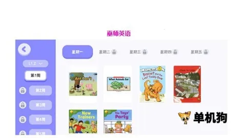 ��ʦӢ��(��ͯӢ��ѧϰ)