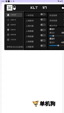 ����ͷ2025�ٷ�����