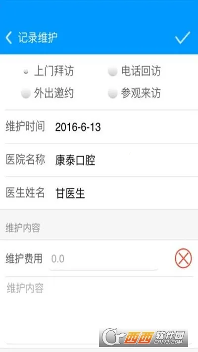 ������ͨ(���ҵ��ƽ̨)