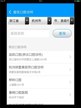 ������ͨ(���ҵ��ƽ̨)