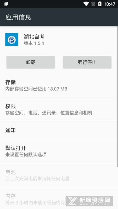 湖北自考2025官方正版 湖北自考2025官方正版