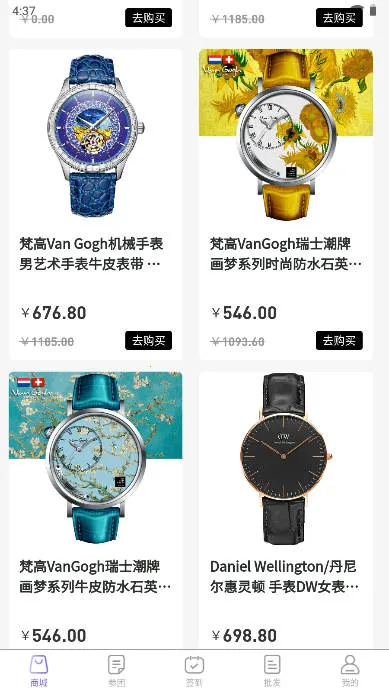 ��Ʒ����(�����Ż�ƽ̨)