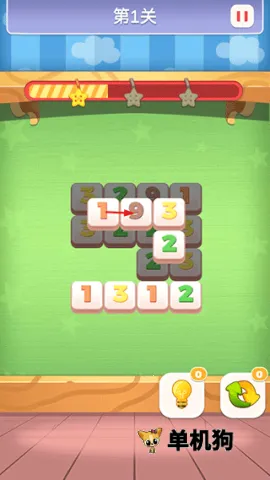 数字连连看 第5张图