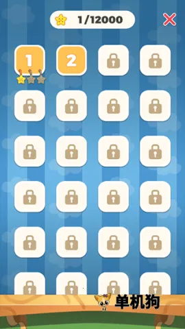 数字连连看 第7张图