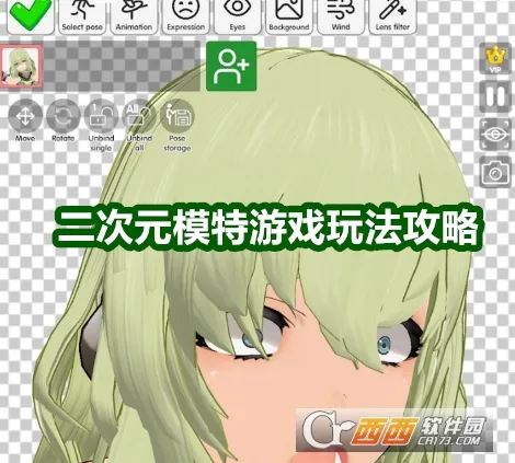 ����Ԫģ��(����Ԫ������Ϸ)