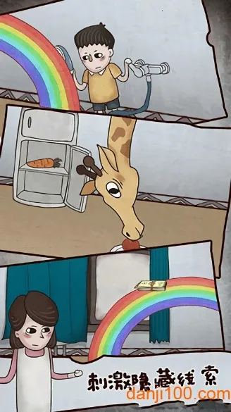 ���ֵ����(����������Ϸ)