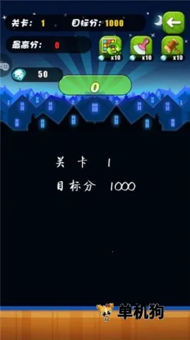 碰碰熊(休闲消除游戏) 碰碰熊(休闲消除游戏)