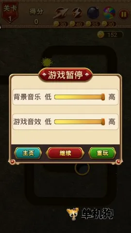 祖玛泡泡龙(休闲弹珠游戏) 祖玛泡泡龙(休闲弹珠游戏)