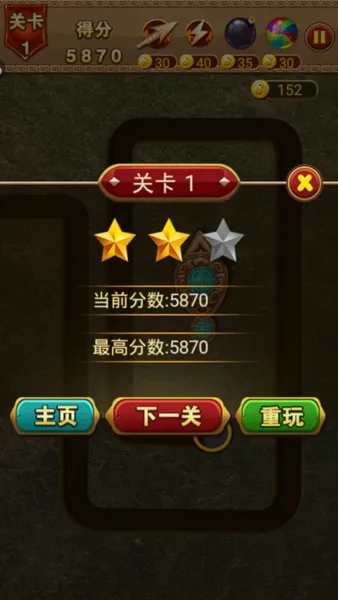 祖玛泡泡龙(休闲弹珠游戏) 祖玛泡泡龙(休闲弹珠游戏)