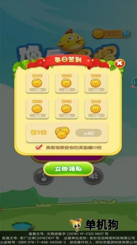 ɵ�񱬱�2025���ذ�װ