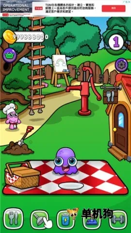 莫伊7(宠物养成游戏) 莫伊7(宠物养成游戏)