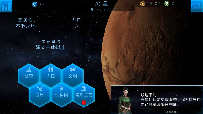 ̫��ֳ���(�Ǽ�ģ����Ϸ)