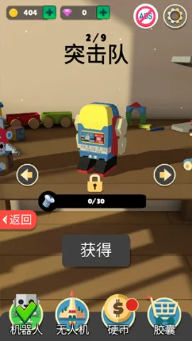 机器人大战2025下载安装 机器人大战2025下载安装