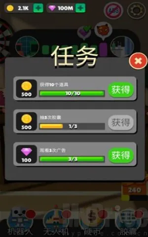 机器人大战2025下载安装 机器人大战2025下载安装